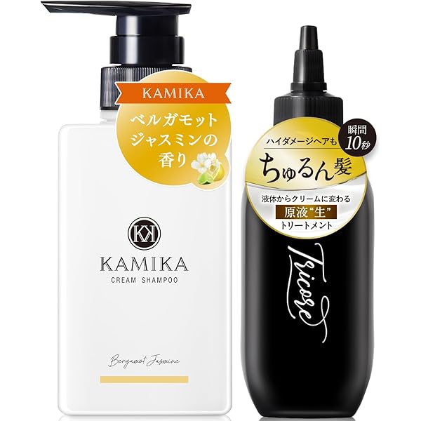 kamiju Hair Source トリートメント 3個入り　新品 カミージュ ヘアカラーソース ダークブラウン【ヘアカラー